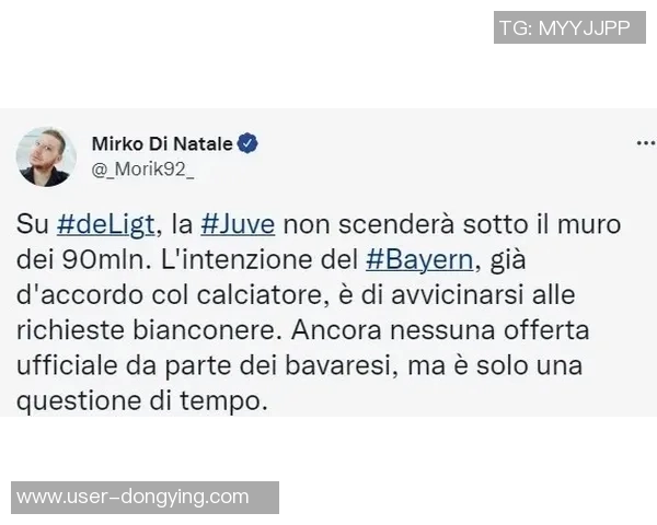 弗罗因德称孔帕尼与拜仁完美匹配新合同未设解约条款