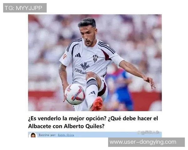 西班牙媒体报道阿尔瓦赛特对泰山中卫洛佩斯表现出浓厚兴趣