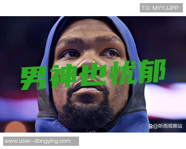 KD谈与球迷在推特对线的原因：快速宣泄与真实自我保持